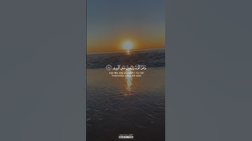 وَلَقَدْ خَلَقْنَا الْإِنسَانَ وَنَعْلَمُ مَا تُوَسْوِسُ بِهِ نَفْسُهُ ۖ #القارئ_محمد_اسبيعان