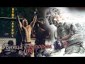 Вандерлей Сильва. Нокауты в UFC