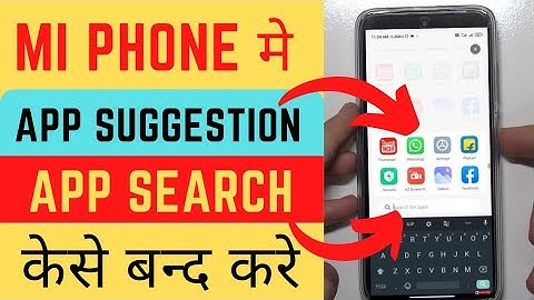 Mi Mobile App Drawer Auto Search Open Problem || How to Disable App Suggestion in App Drawer