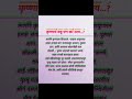 #bhagavadgita #marathimotivational #marathi  #marathistatus  #marathikavita #marathiinspirations #