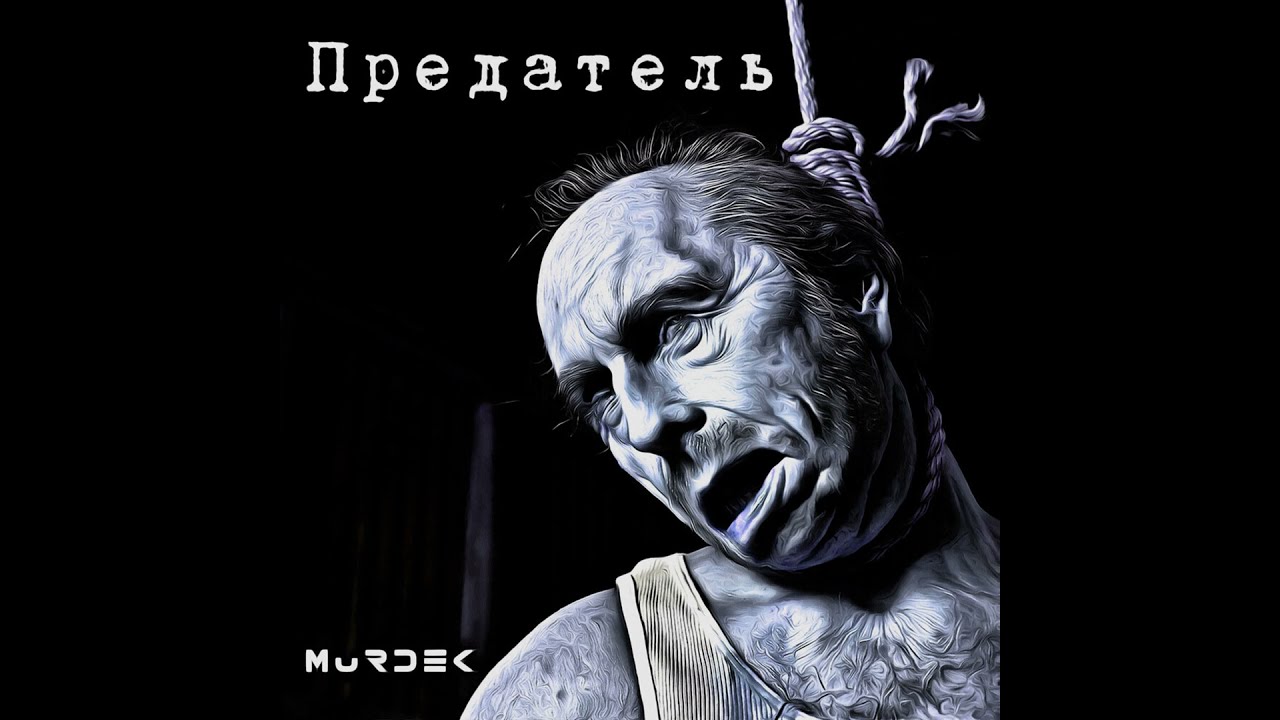 Regardez Слишком глубоко (Remastered 2025) sur YouTube Regardez Слишком глубоко (Remastered 2025) sur YouTube