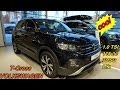 VOLKSWAGEN T-Cross 2020  1.0 TSI 115 лс 7DSG Life немецкая Крета вот такой кроссовер нам нужен обзор