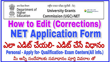 NTA NET APPLICATION FORM CORRECTIONS CHANGES EDIT OPTION  ONLINE APPLY 2023 JUNE