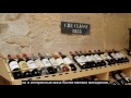 Дегустация вина в Париже La Cave des Tuileries