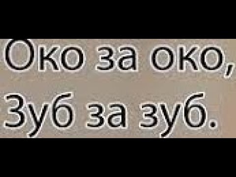 Самая эффективная стратегия «зуб за зуб»