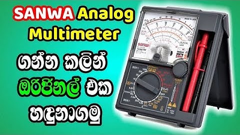 Sanwa YX360TRF Analog Multimeter | My4 Tech