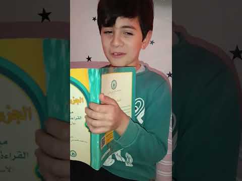عطيني حيوان بحرف الدال