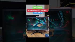 Esonic EM19S 19 inch LED Monitor price Only 5300 Tk. #gamingmonitor #computer #monitor #desktop