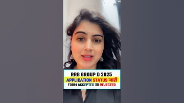 RRB Group D Application Status Out 🔥 | Group D Form Accepted Or Rejected 👍 #shorts #groupd #railway