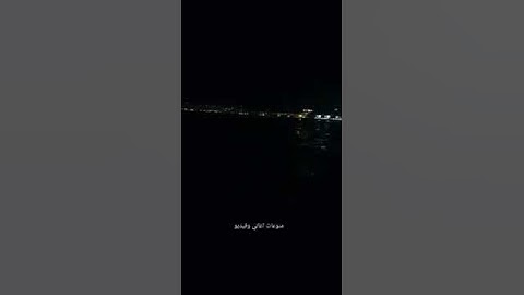 Thumbnail of اغنية/اشوفك وين يا مهاجر!!(حاتم العراقي) حالات واتس اب