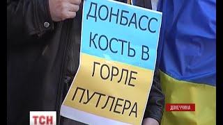 Хода за єдність України відбулася у прифронтовому Артемівську