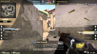 CS:GO VACation day