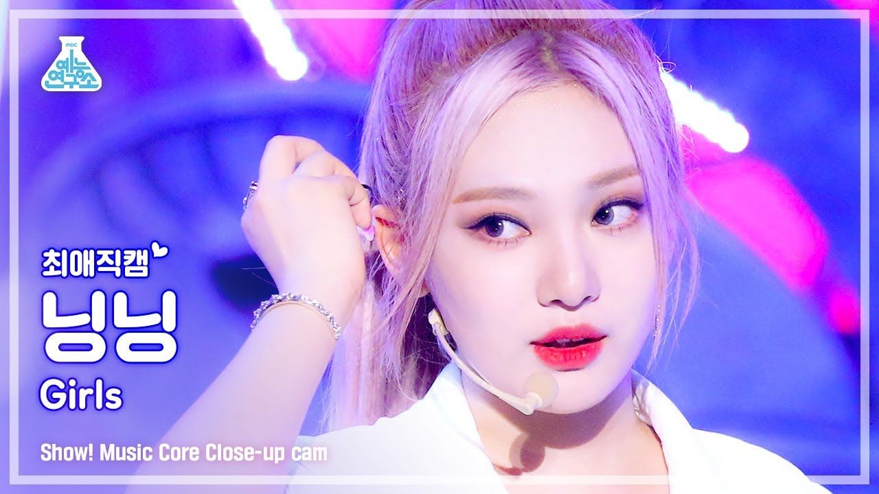 [최애직캠] aespa NINGNING - Girls(에스파 닝닝 - 걸스) Close-up Cam | Show! MusicCore | MBC220716방송