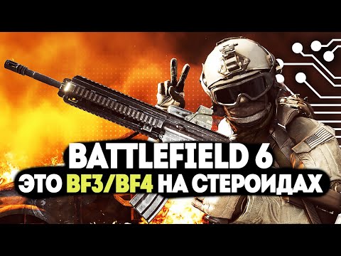 Video: Battlefield-Entwickler Wollen Keine 500+ Entwickler
