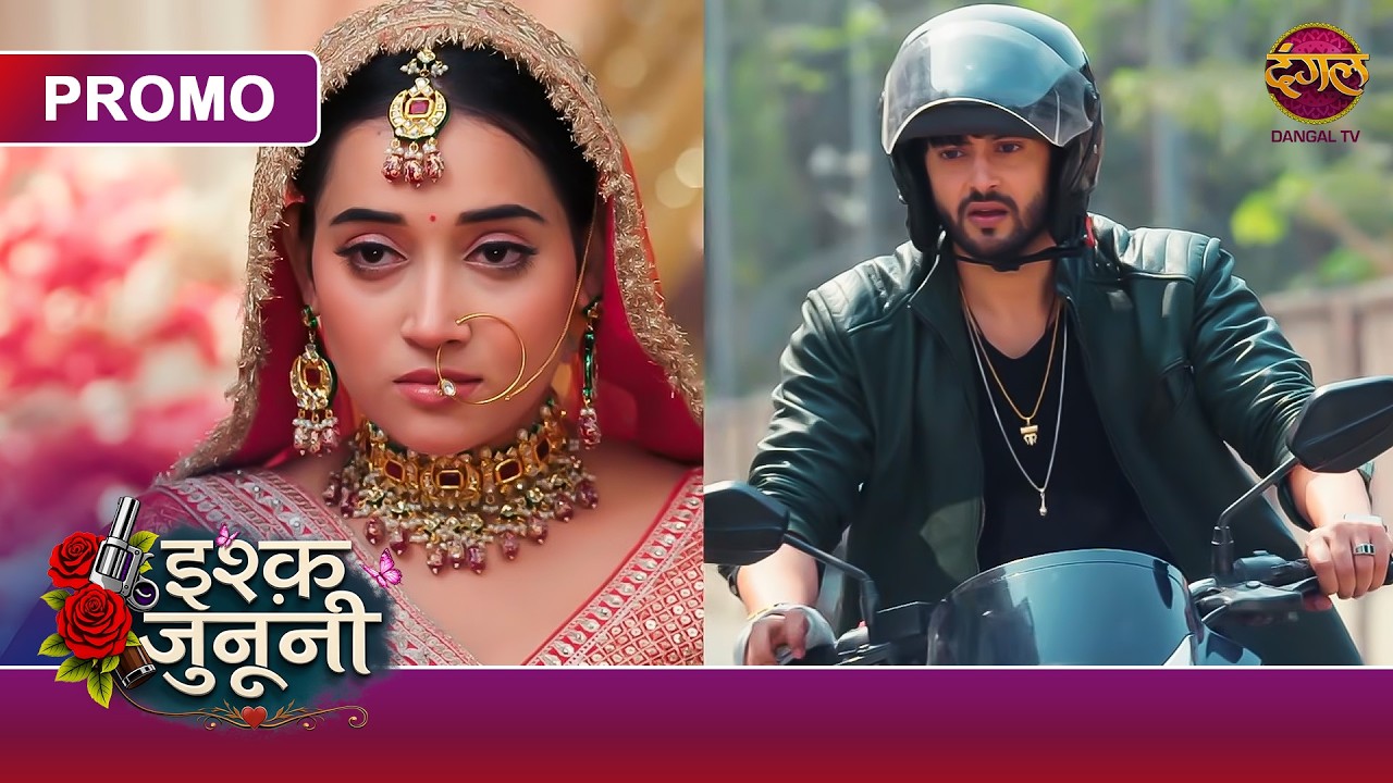 Ishq Junooni | Kyun Ruhaani Ki Wajah Se Guru Apni Zindagi Khatre Mein Daal Raha Hai? | Dangal TV