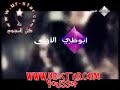 فاصل قصير جدا رمضان قناة أبوظبي الأولى قديمة 2009 اصلا وجدنا الكامل