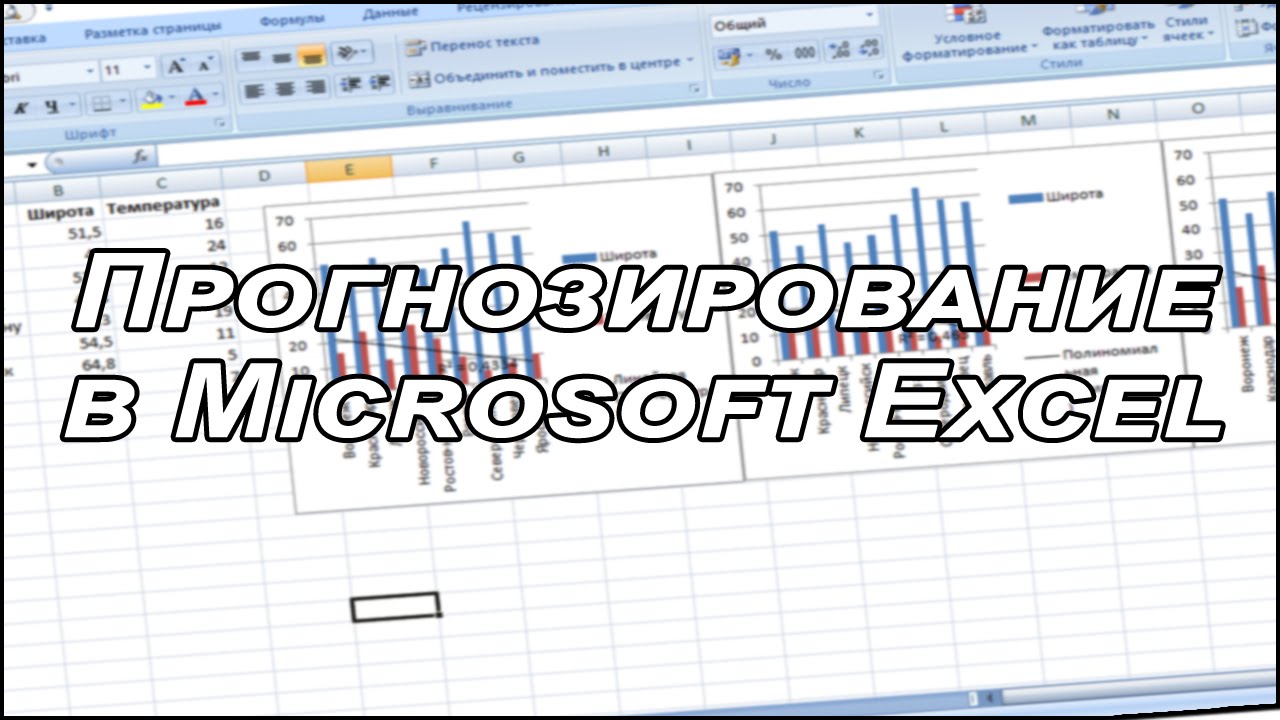  Пособие по теме Методика прогнозирования металлопород в земной коре