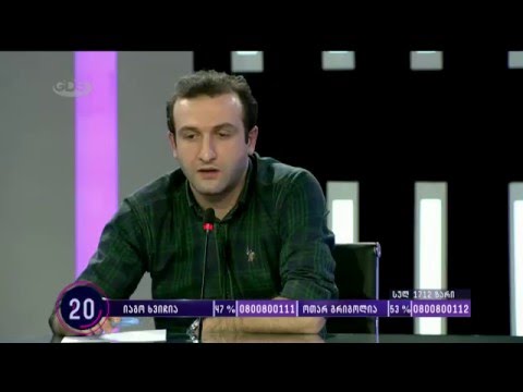 იაგო ხვიჩია ბიზნესის სუბსიდირებაზე @GDS