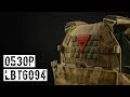 [ОБЗОР] Реплика бронежилета &quot;LBT 6094&quot; от Centurion Gear