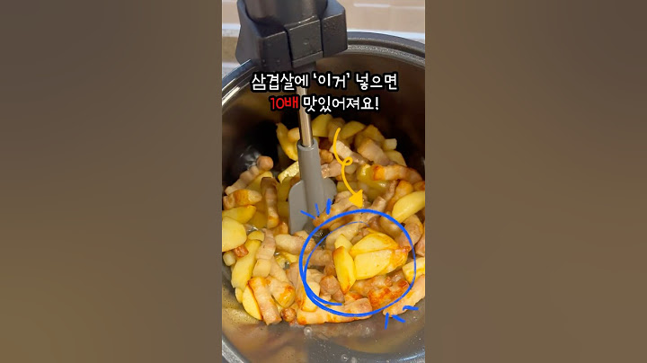 삼겹살에 넣어보세요! 10배 맛있어져요 :)
