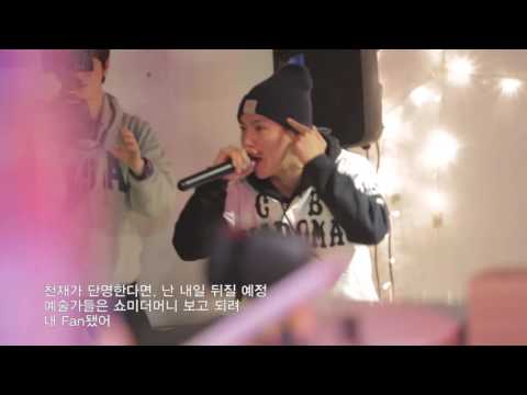 [BeatPoetry] NewChamp(뉴챔프) - 옐로바스키아
