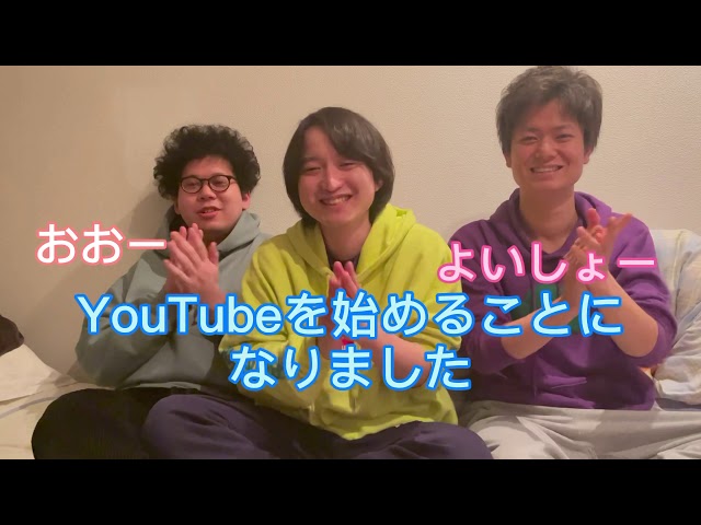 めぞん 原 お笑い芸人 板橋ハウス 芸人トーク】めぞん 板橋ハウスの頭脳と呼ばれるバズりたかった