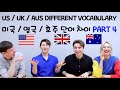 US / UK / Aussie English Vocabulary Differences PART 4