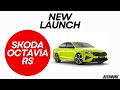 Skoda Octavia RS Launched | Features Review | Automobil