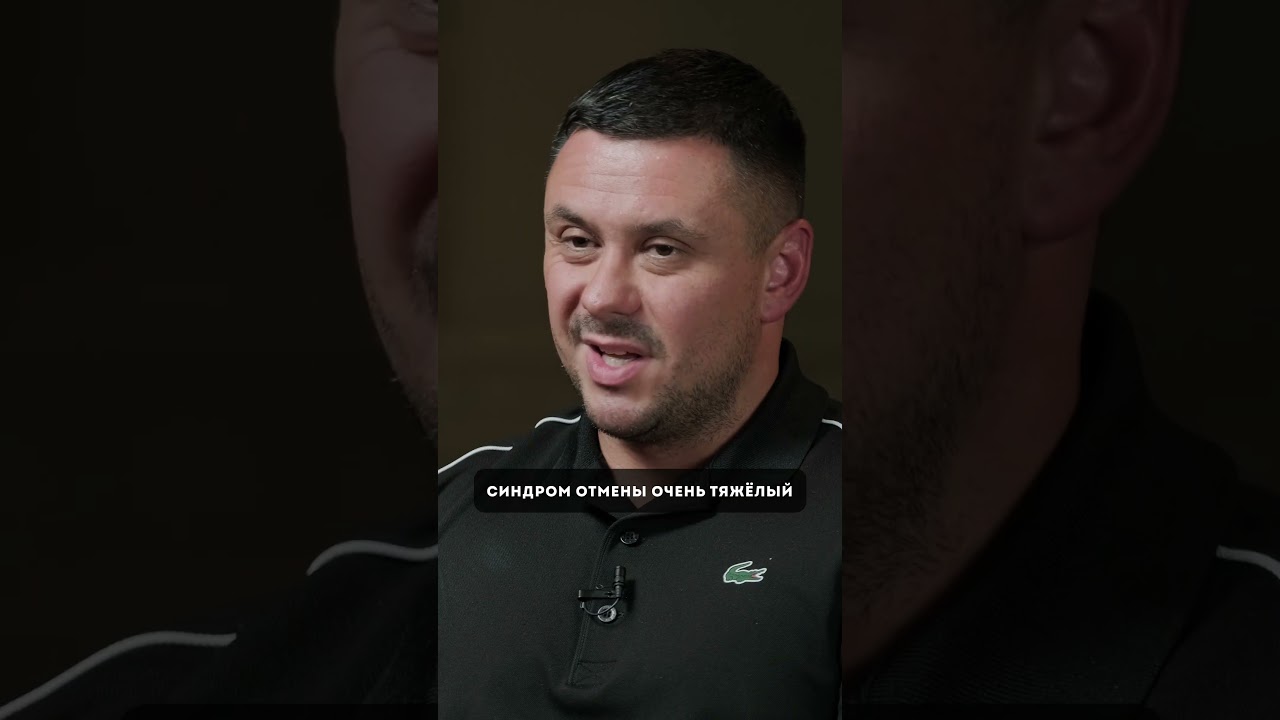 ЛИРИКА. НАРКОТИК, который МОЖНО КУПИТЬ В АПТЕКЕ #докторлазарев #shorts #лирика