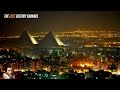 The Ruins of the Gods: Cairo (Camp of Mars) - A Brief History