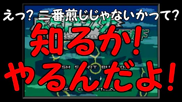 ポケモン ミュウ エメラルド ポケモン ミュウ エメラルド