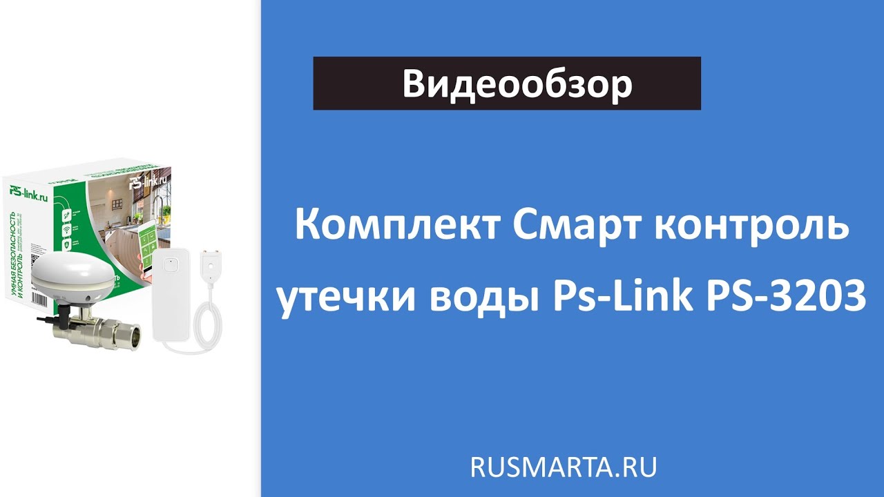 Rusmarta Ru Интернет Магазин Готовые Комплекты