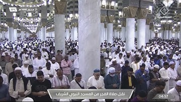 فجرية جميلة للشيخ #عبدالله_البعيجان فواتح سورة لقمان 1-19الجمعة 21 محرم 1444#المسجد_النبوي