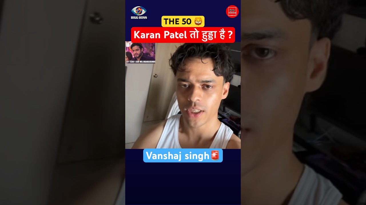 The 50 reality show promo ? || 