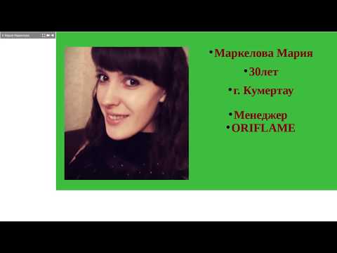 21 12 17 Презентация бизнеса Мария Маркелова