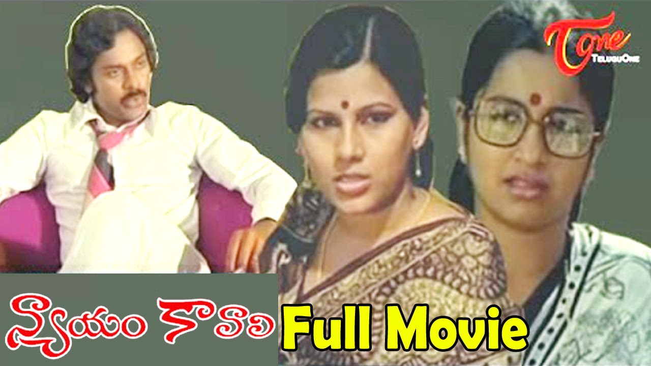 Telugu sex movie kavali