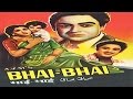 BHAI BHAI - Kishore Kumar, Nimmi