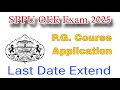 SPPU OEE Exam 2025 | Last Date for application to various P.G. Courses is extended | #sppu