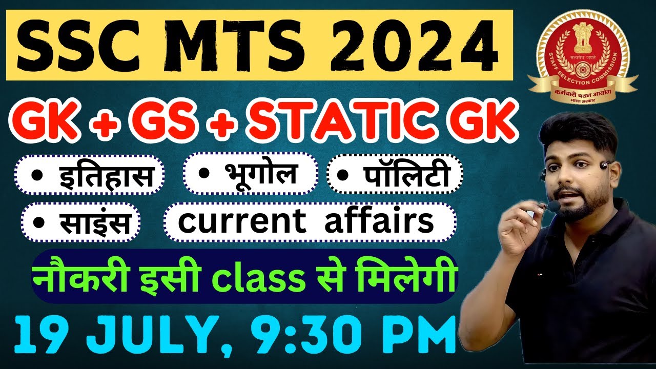 SSC MTS 2024 | ssc mts GK GS Class By Aryan Sir | Practice Set 44 - YouTube