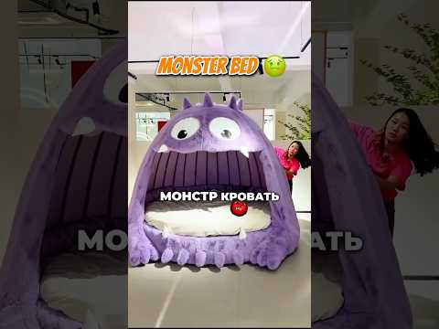 😴🛌Какую Из Этих