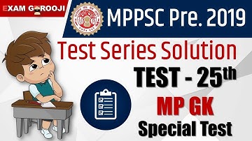MPPSC Pre 2019 Test Series Solution - TEST - 25th Special Test  - MP GK