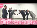 【ふるさと納税】仲介事業者に“手数料”引き下げ要請  総務省