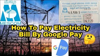How To Pay Electricity Bill By Google Pay | Mescom | screenshot 4