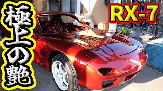 全塗装後のボディを磨いたら極上の濡れ艶ボディになりました【#53 Mazda RX7 FD3Sレストア】