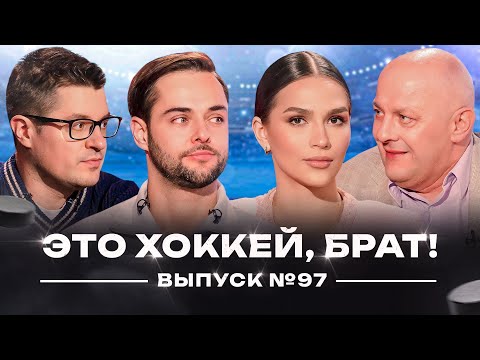Драки Сурина, Хартли устал, Галлана могут уволить, Голдобин вне состава СКА, меры Никитина /ЭХБ #97