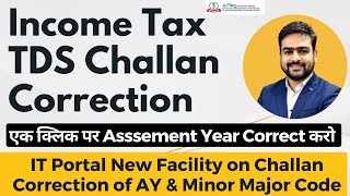 Income Tax Tds Challan Correction Challan Correct In Income Tax Et Year Correction