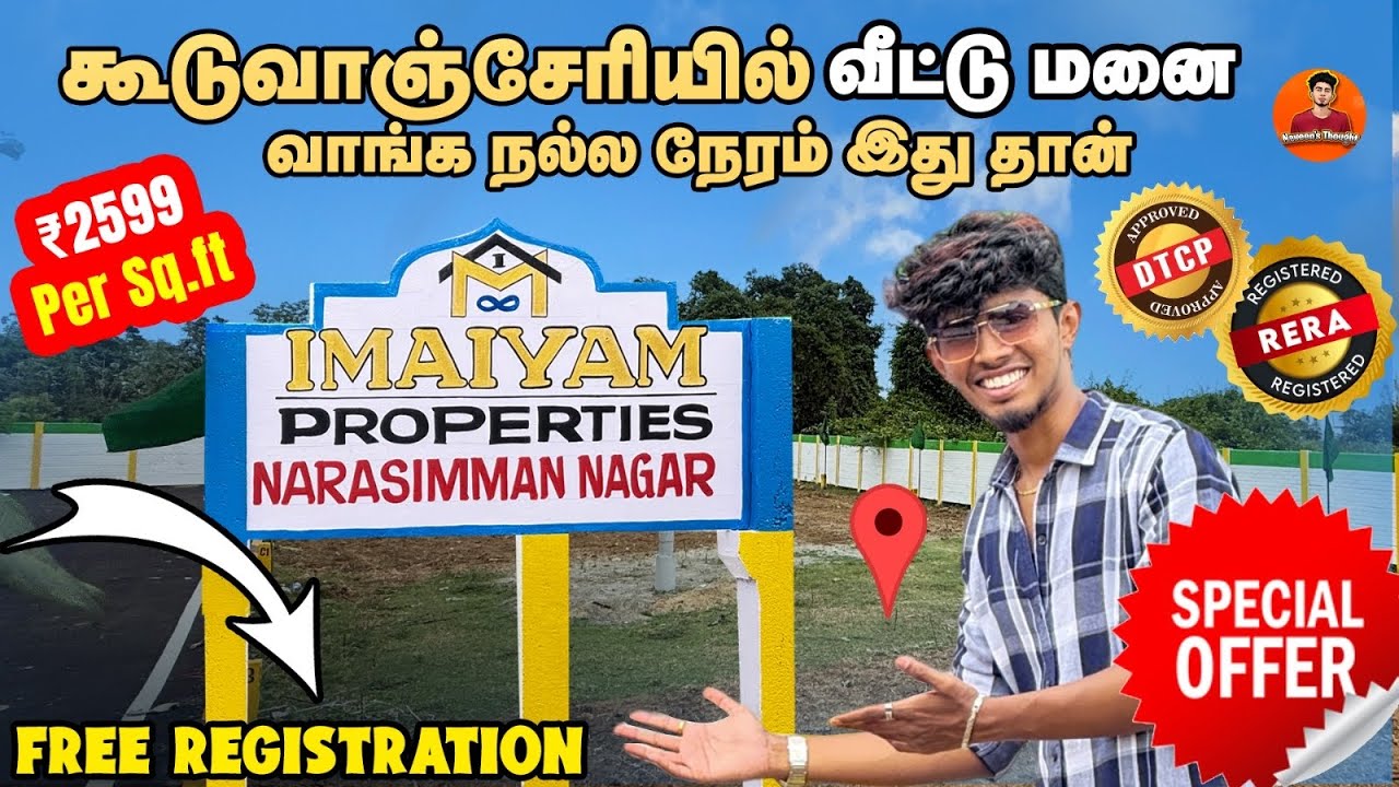 ₹2599 Per Sq.Ft in  Guduvanchery📍 | Imaiyam Properties | Naveen’s Thought