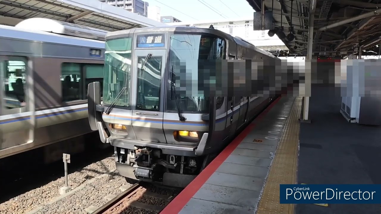 JR西日本 223系2000番台V9＋V50 8両編成 高槻から快速 普通 姫路方面網干行き 琵琶湖線 草津駅 発車 祝日2026年 ケイケイ電車鉄道