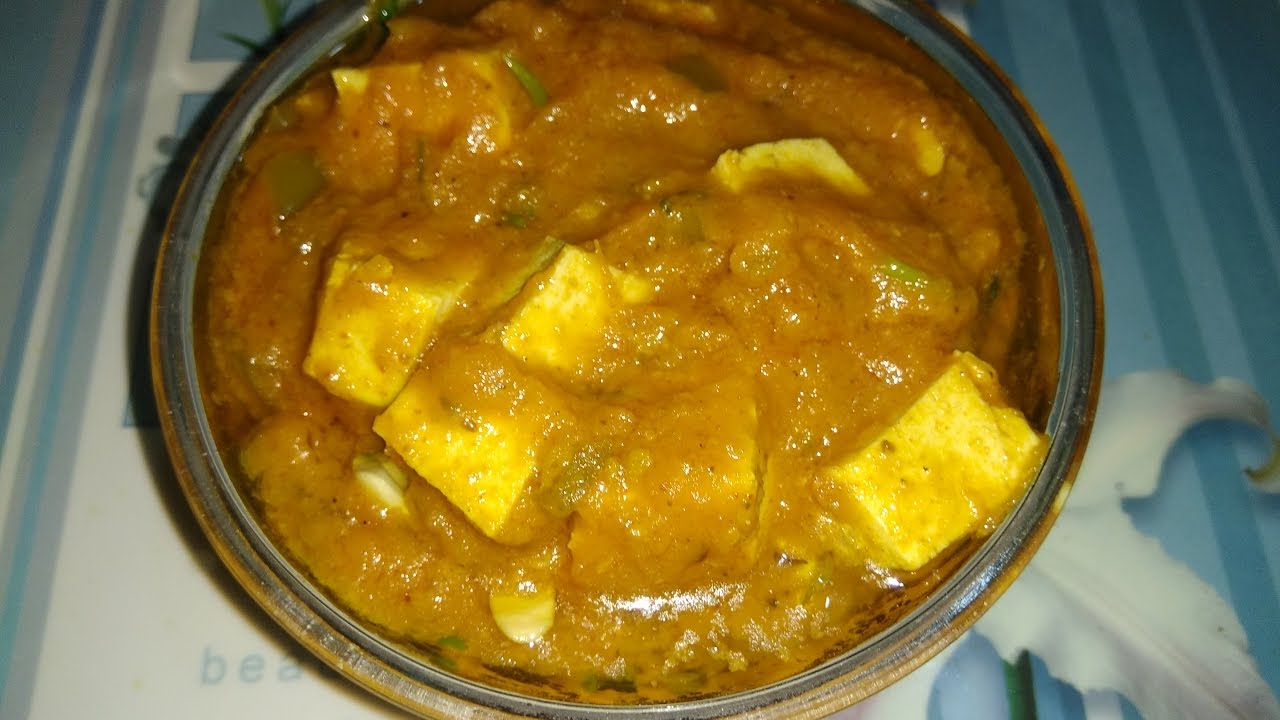 Paneer Butter Masala Recipe In Telugu How to make Paneer Butter Masala in Telugu || Madhuri - YouTube