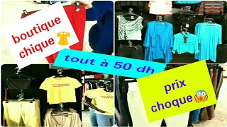 جولة ب tout à 50 dh : boutique 